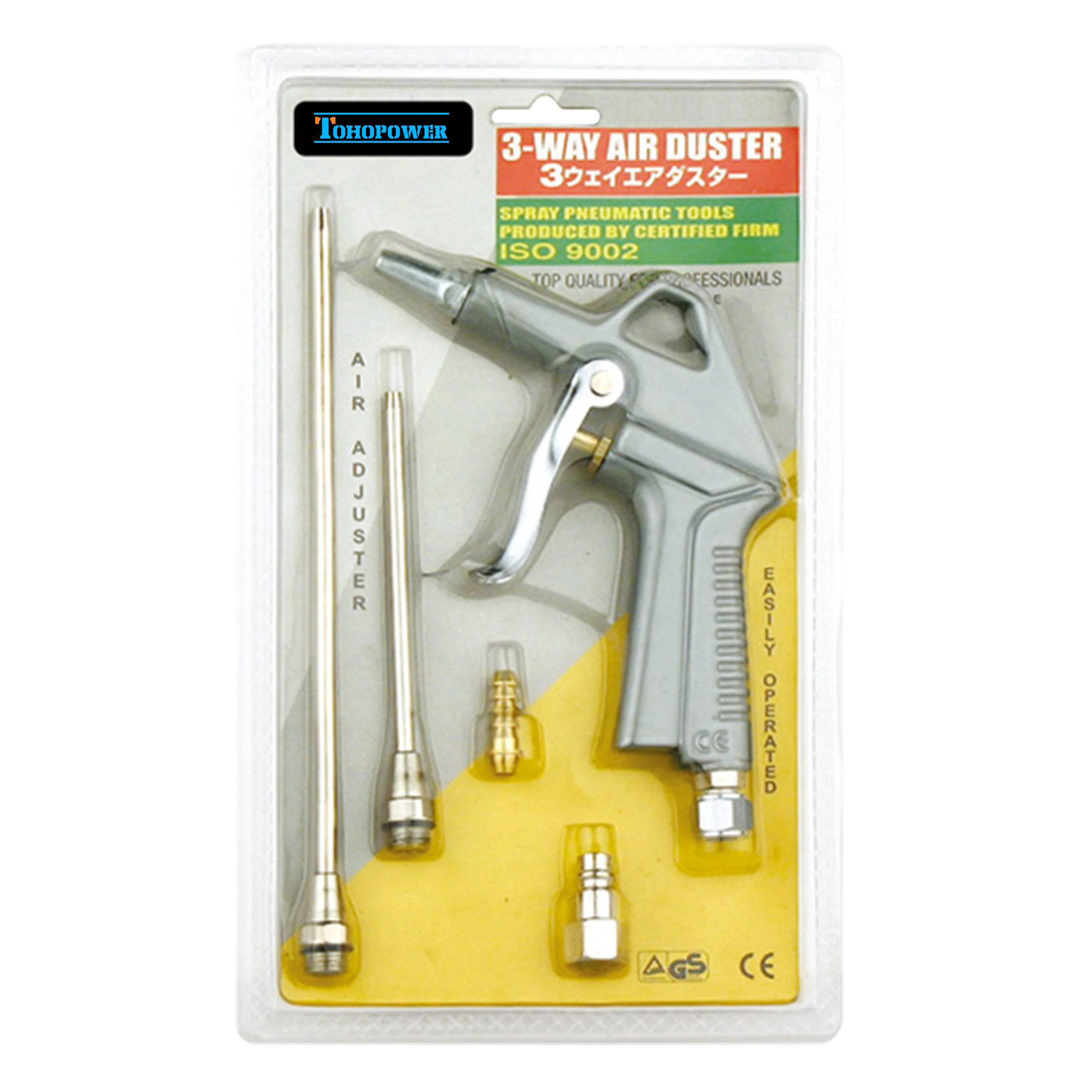 5PCS AIR BLOW GUN KIT