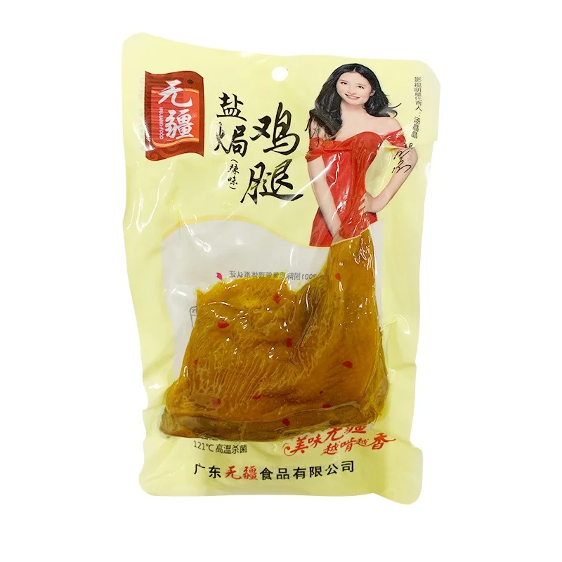 
Vacuum aseptic packaging of salt-baked chicken thighs, salty salt-baked chicken thigh snacks 