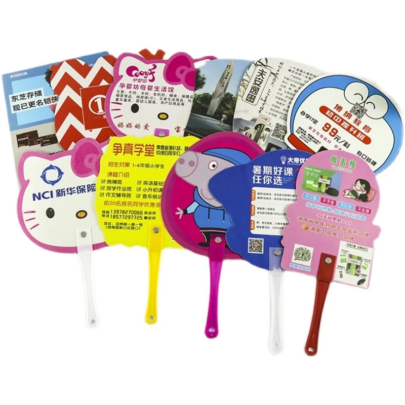 
Advertising fan PVC fan can print company information 