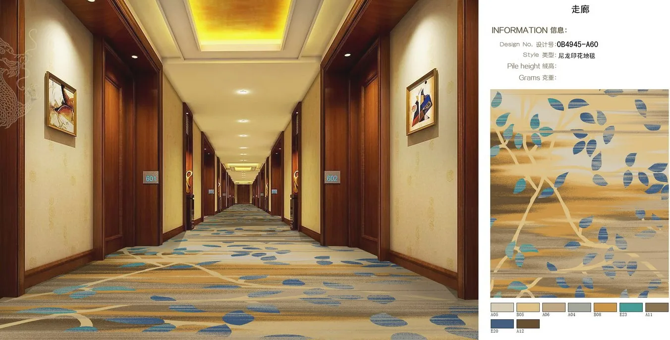 Hotel black pvc grey brown industrial logo plains flooring big hallway commercial wall to wall red carpet