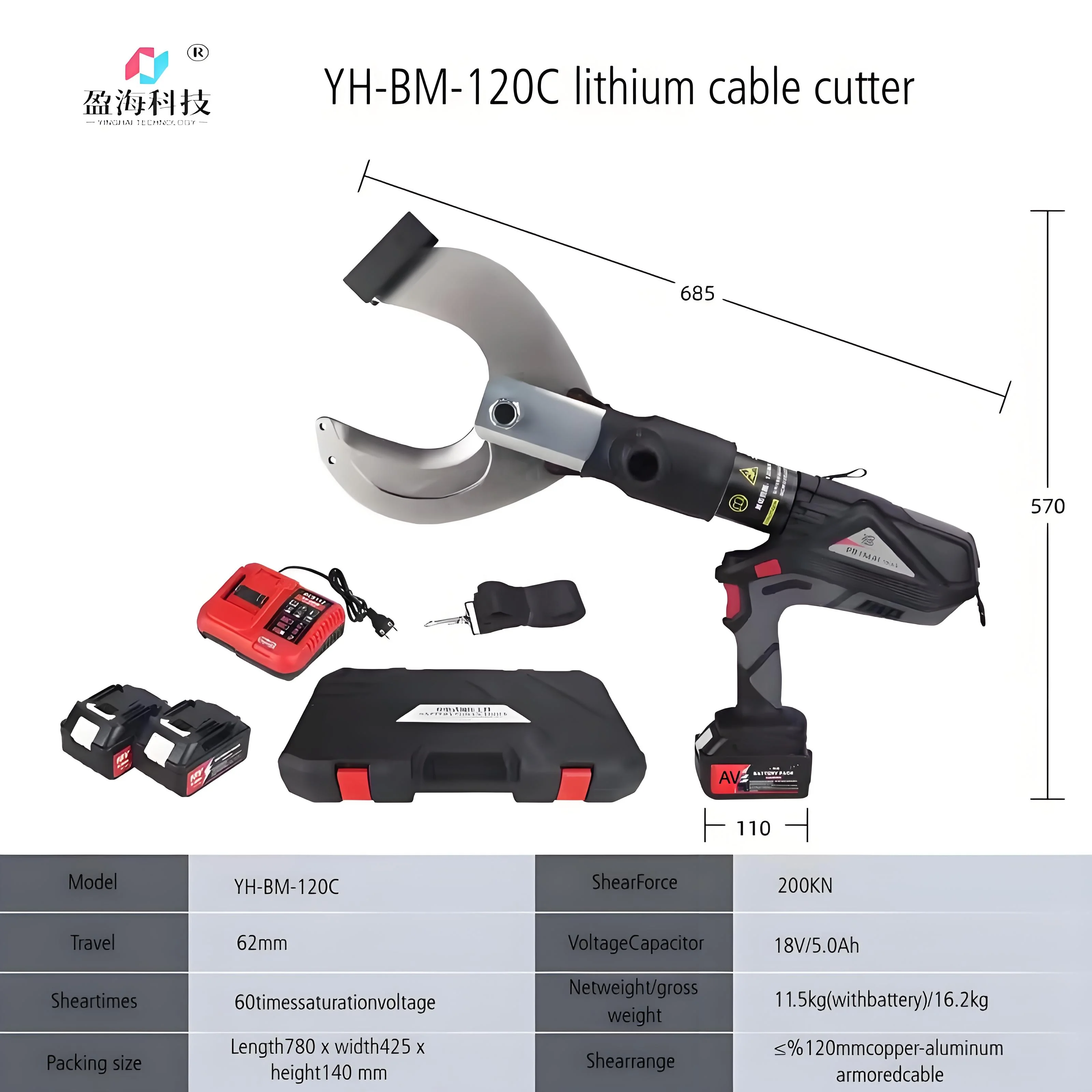 BM-120C Electric Power Shears Hydraulic Armoured Cable Cutter 18V Cordless Battery Scissors Pliers Crimping Metal Construction