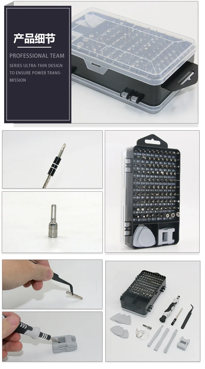 115 in 1 Precision Screwdriver Set Professional Screwdriver Bits Set Magnetic Electronics Repair Tool Set