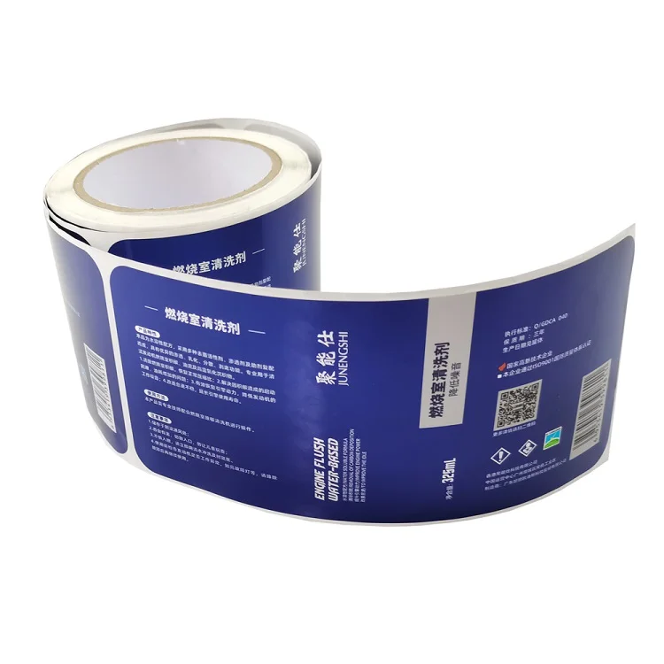 Adhesive Waterproof Label Stickers Customized Vinyl Packaging Labels for Perfume Bottle Makeup Product with your logo