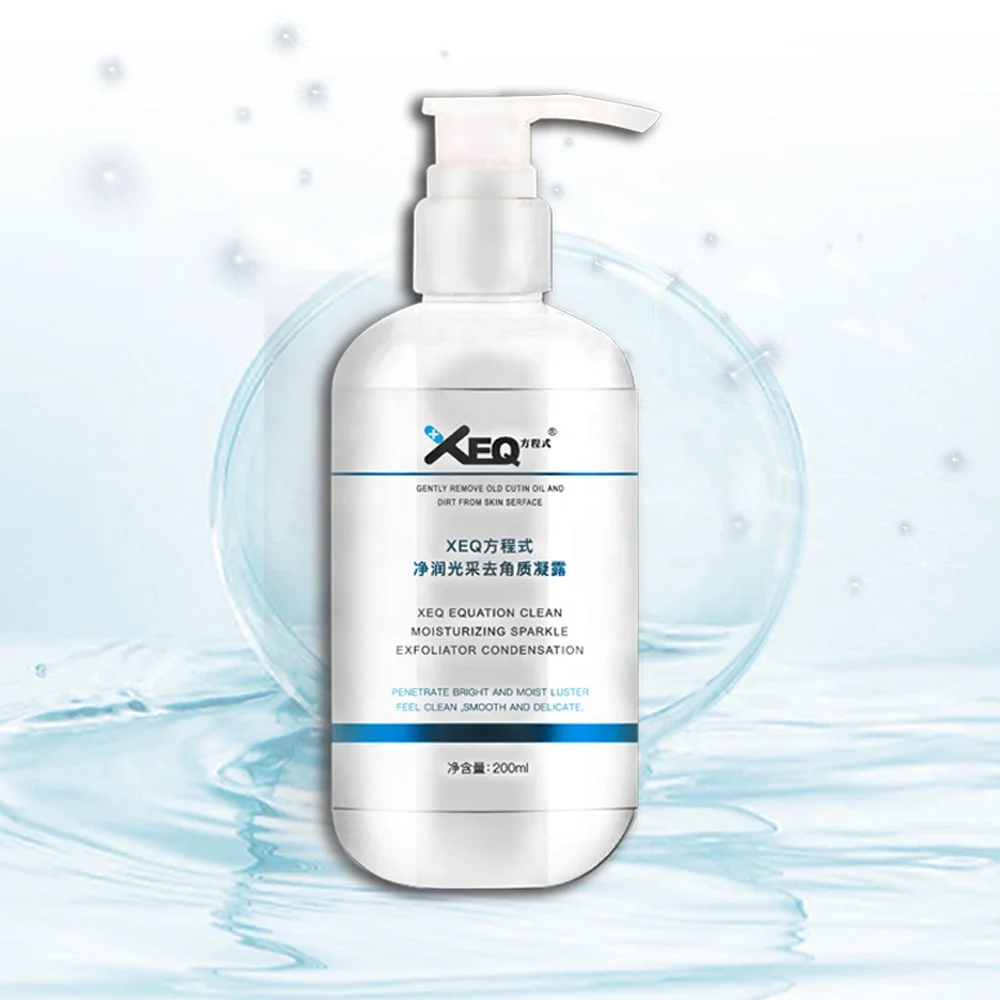 XEQ 200ml Natural Ultra Hydrating Nourishing Blackhead Old Cutin Cellulite For Face Exfoliating Gel
