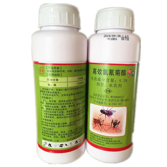 
Agricultural Insecticide Beta Cypermethrin 95%TC 4.5% EC For Public Health Kill Fly And Cockroach 