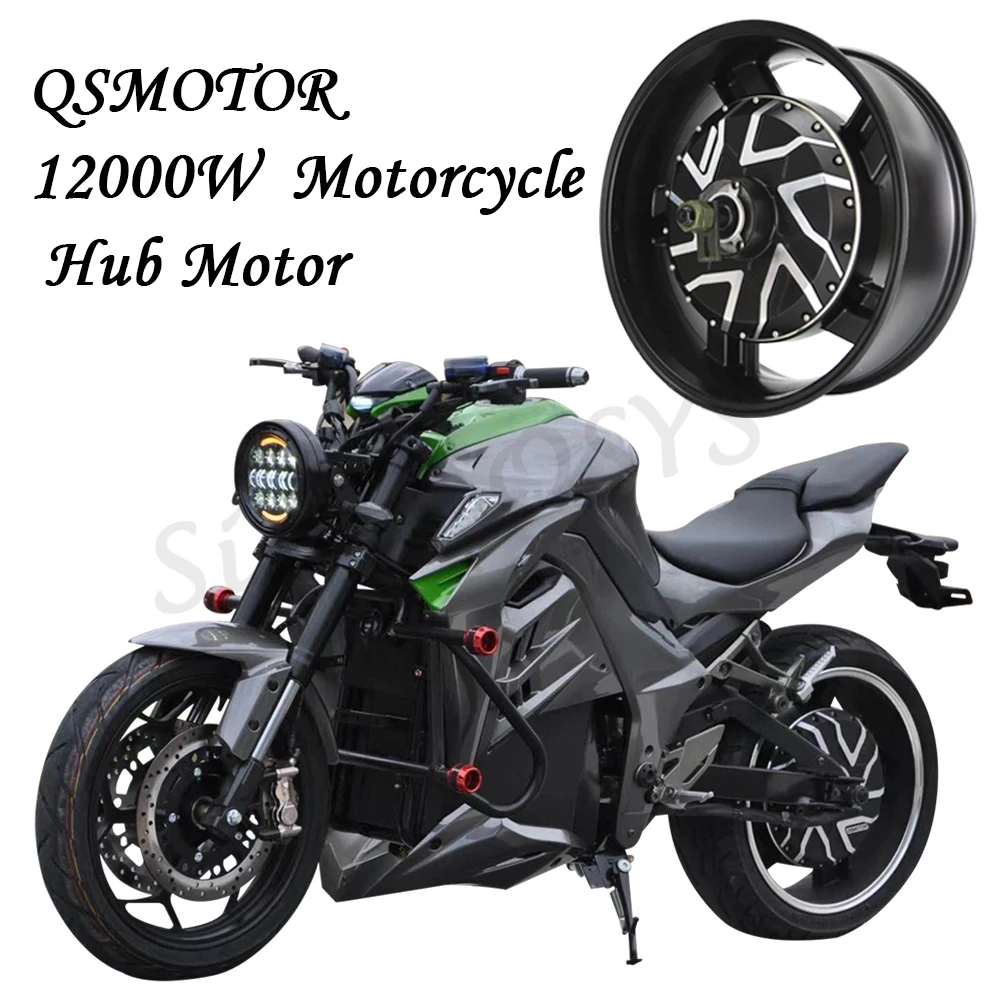 QS 17x6 0 дюймовый мотор 4000w 40H V3 электродвигатель для