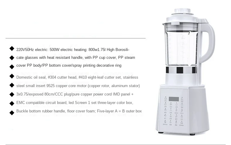 Heating wall breaker household automatic heating soy milk machine  juice blender food supplement machine