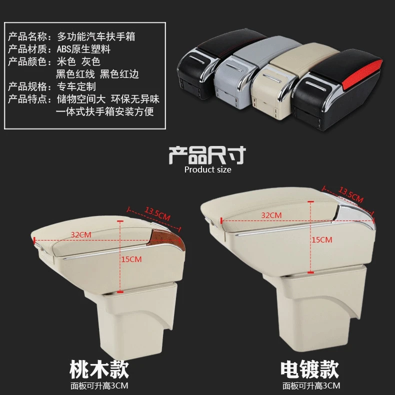 Universal Type Design Auto Multi-function Car Storage Console Box Armrest with LED Light & USB