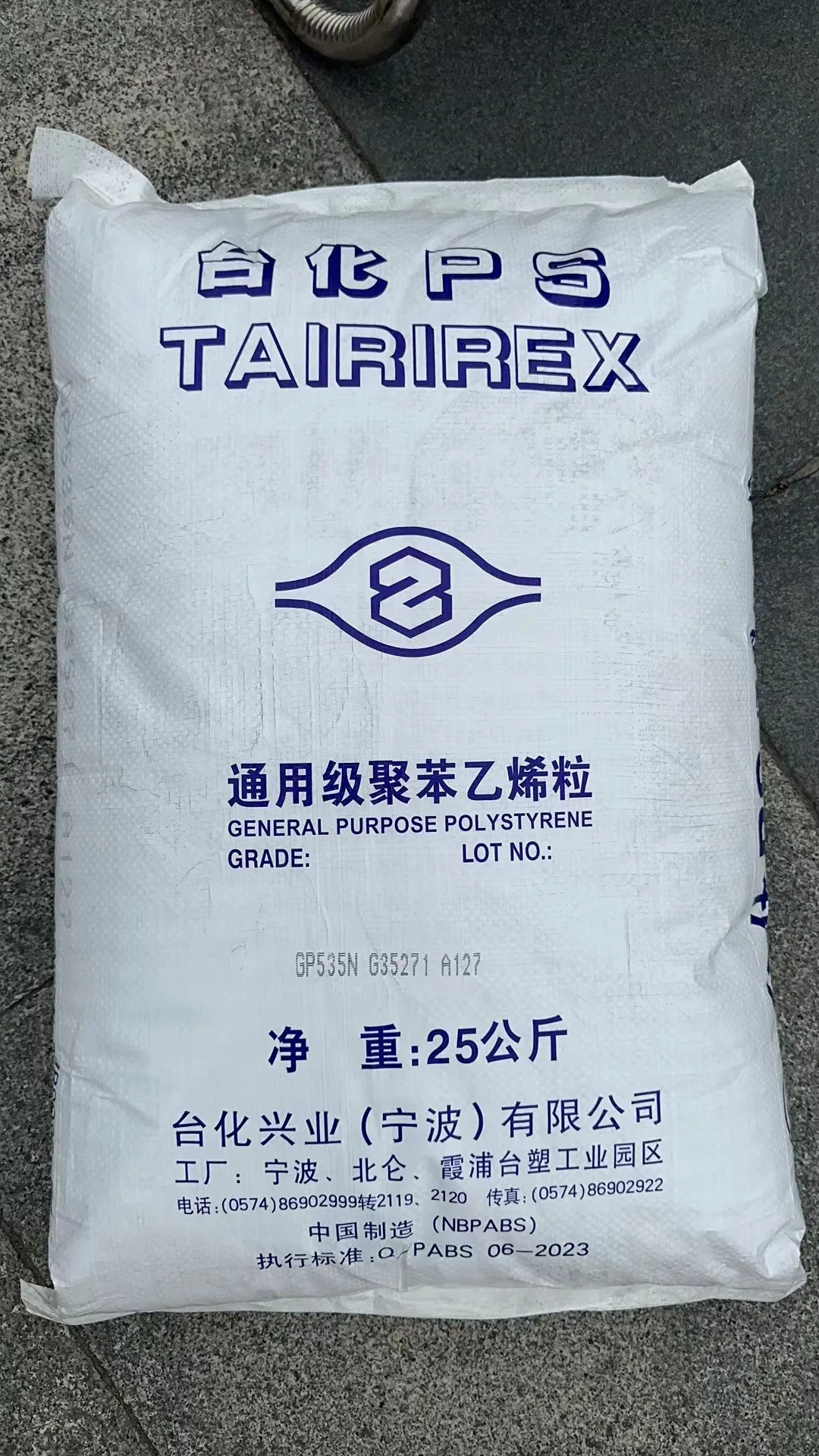Polystyrene Pellets General Grade Granules Plastic Raw Materials GPPS PS GP525N