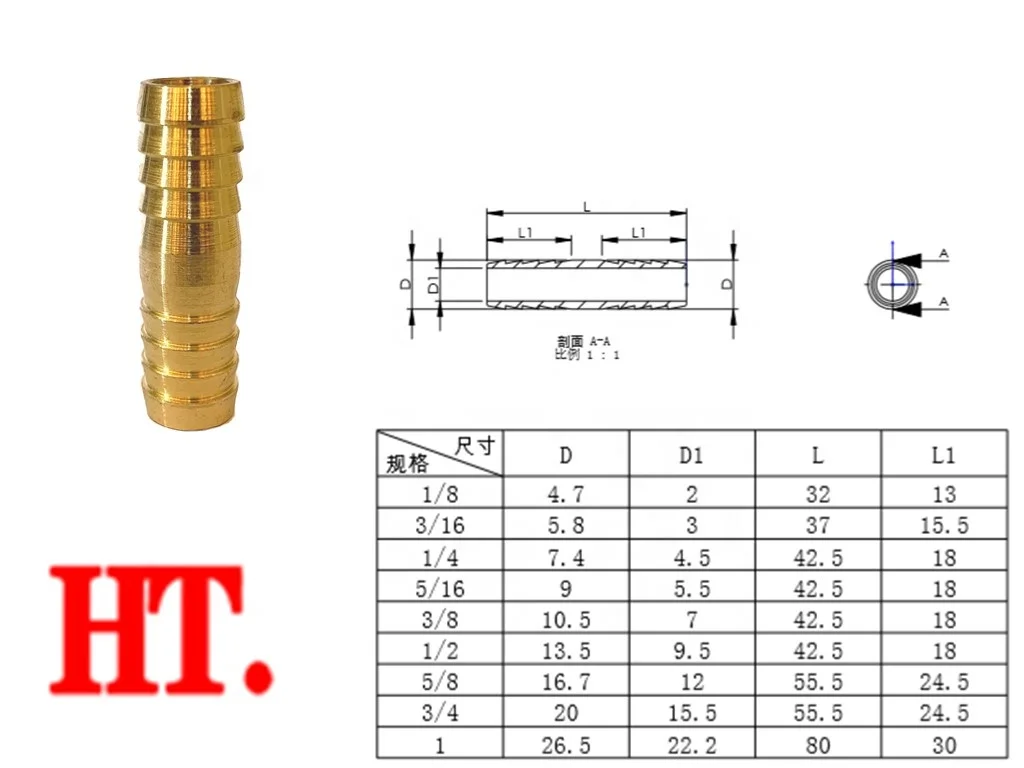 China Manufacturer Brass Hose Barb Pneumatic Male Hose Fitting  Anti Rust High Quality Brass Hose barb connector copper fitting