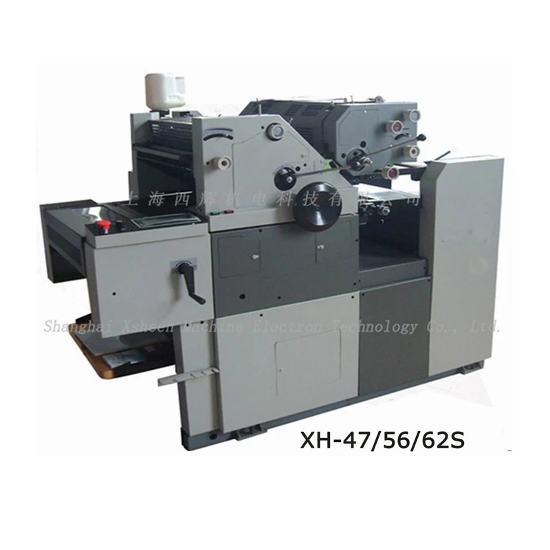 Single  Color Offset Printing Machine