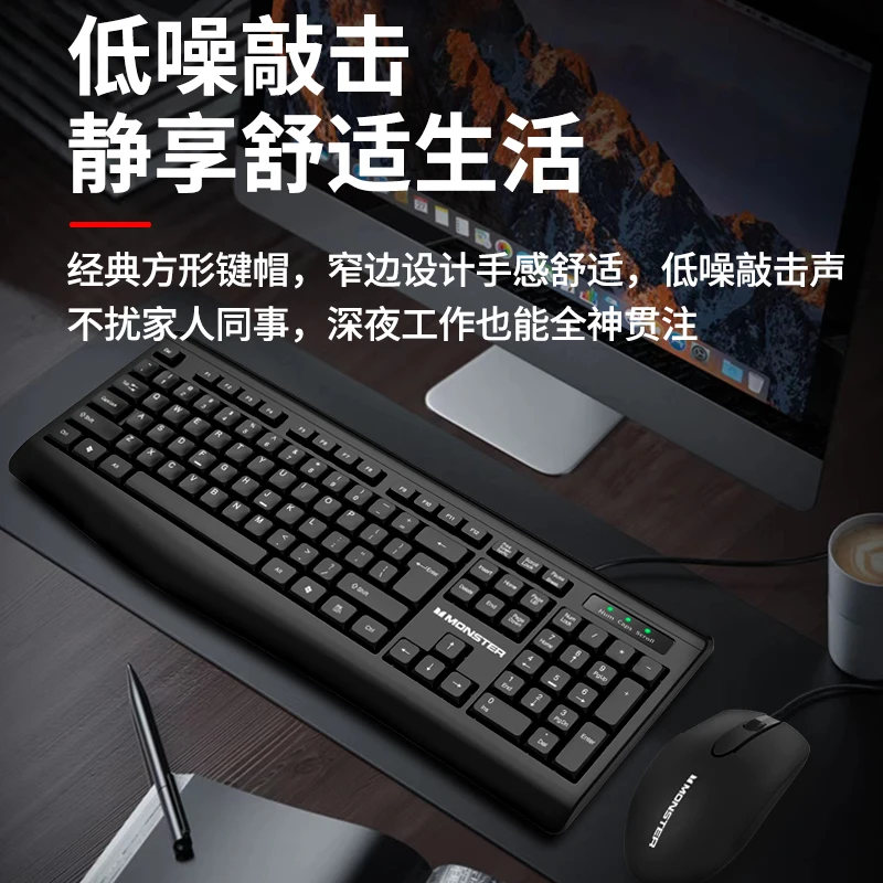 Suitable for magic sound KM1Pro business office desktop notebook usb wired mouse and keyboard