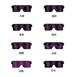 Upgrade Dynamic LED Glowing Glasses USB Rechargeable LED Light Up Glasses with Flashing Neon