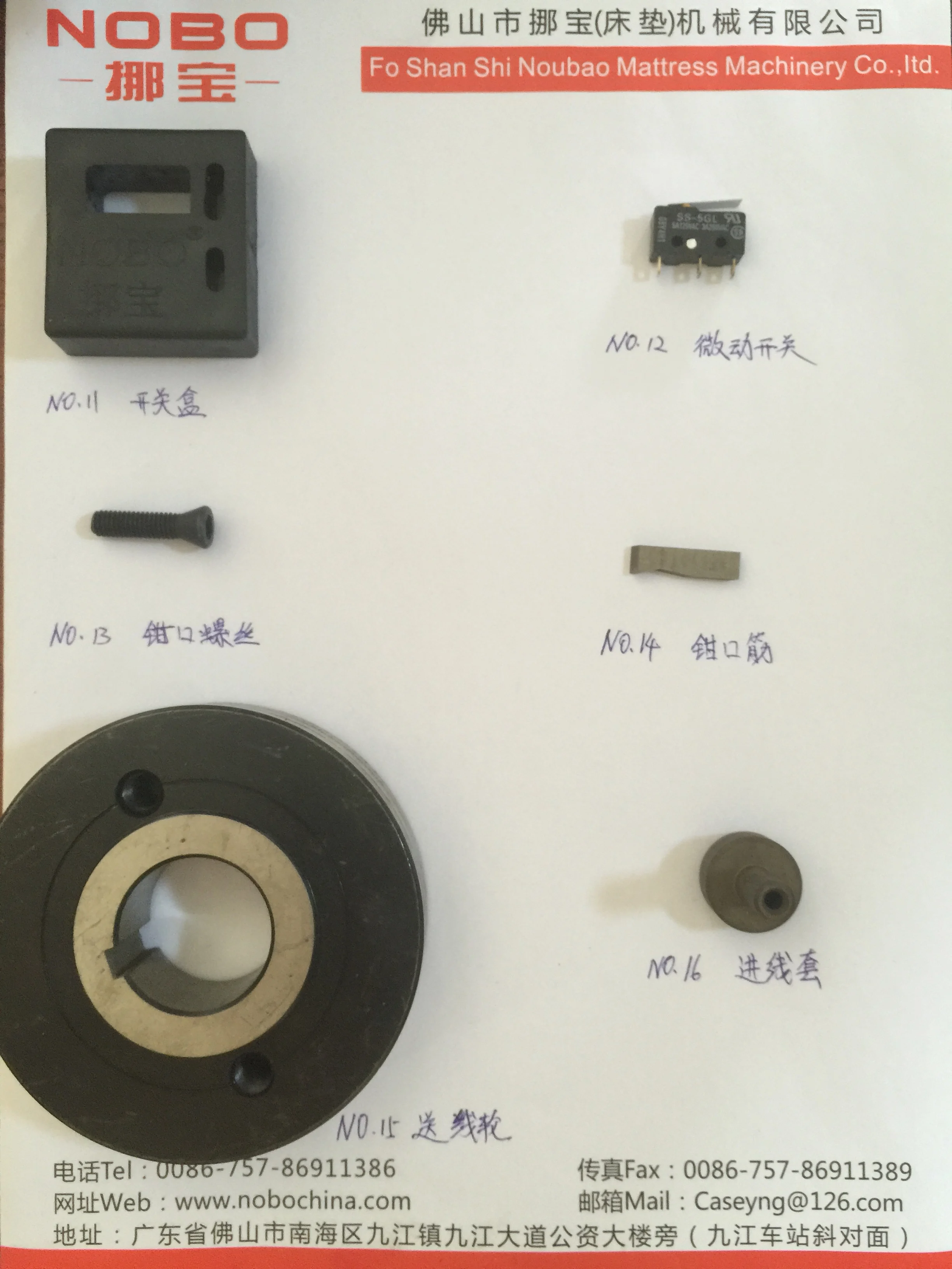 China Hot sale Hight Performance Bonnell Spring Coiling Machine For mattress