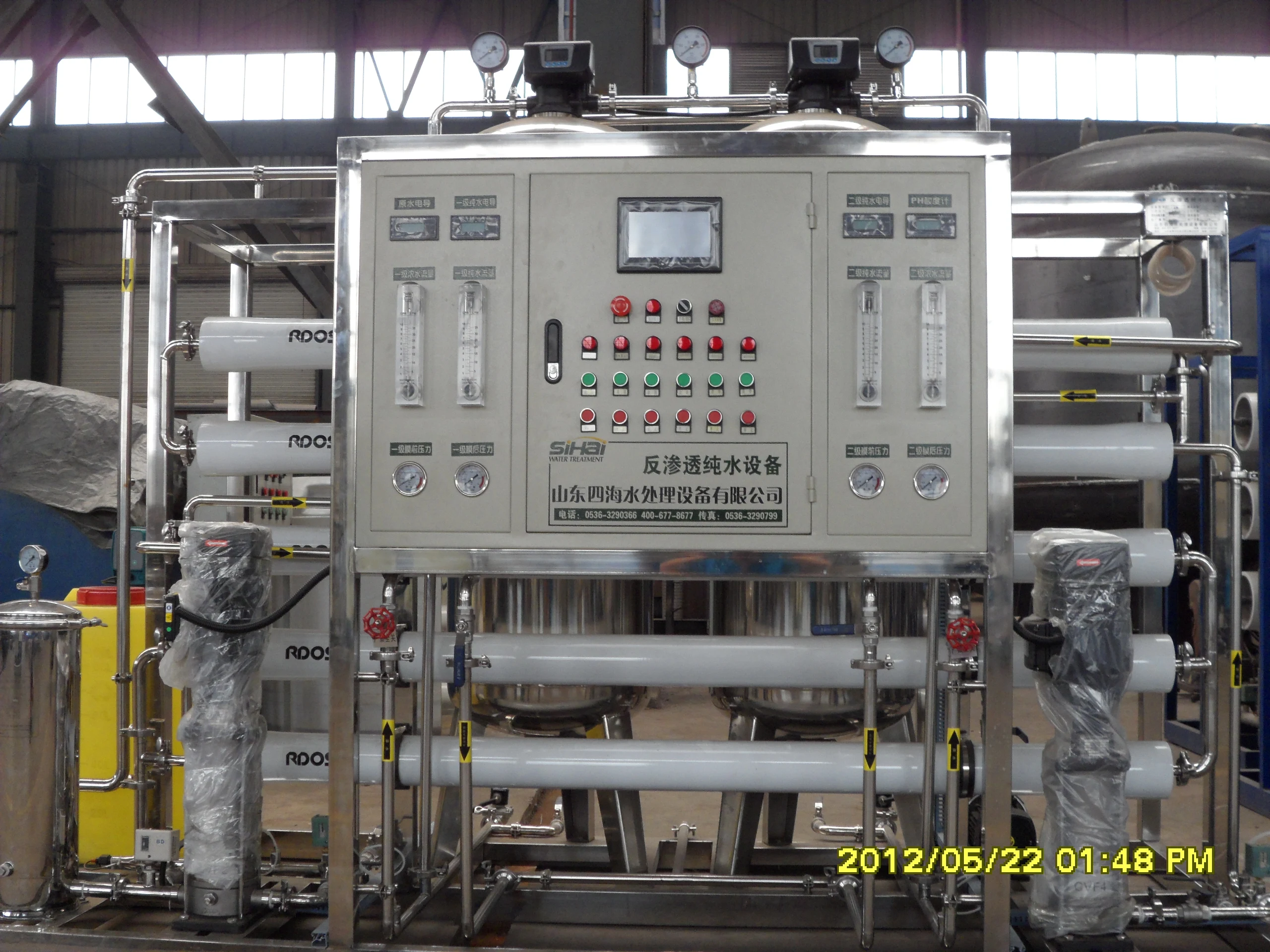 250LPH Reverse Osmosis Water Treatment System 0.25T RO Plant Perchlorate Removal From Drinking Water