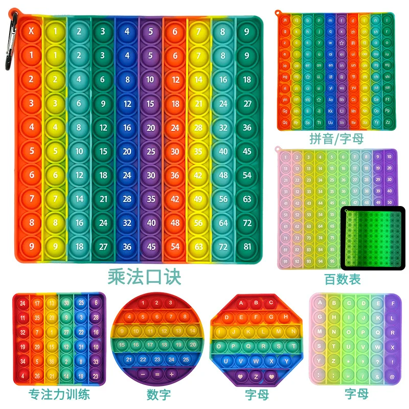2022 Hot Selling Square Pop Fidget Toys Alphabet Number Mouse Push Bubble Blocks Poppers Math Learning Tools
