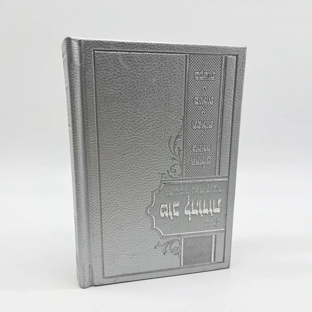 Custom Book Printing Factory Oem Sewn Binding Leather Cover Foil Stamping Collect Spray Book Edge Custom