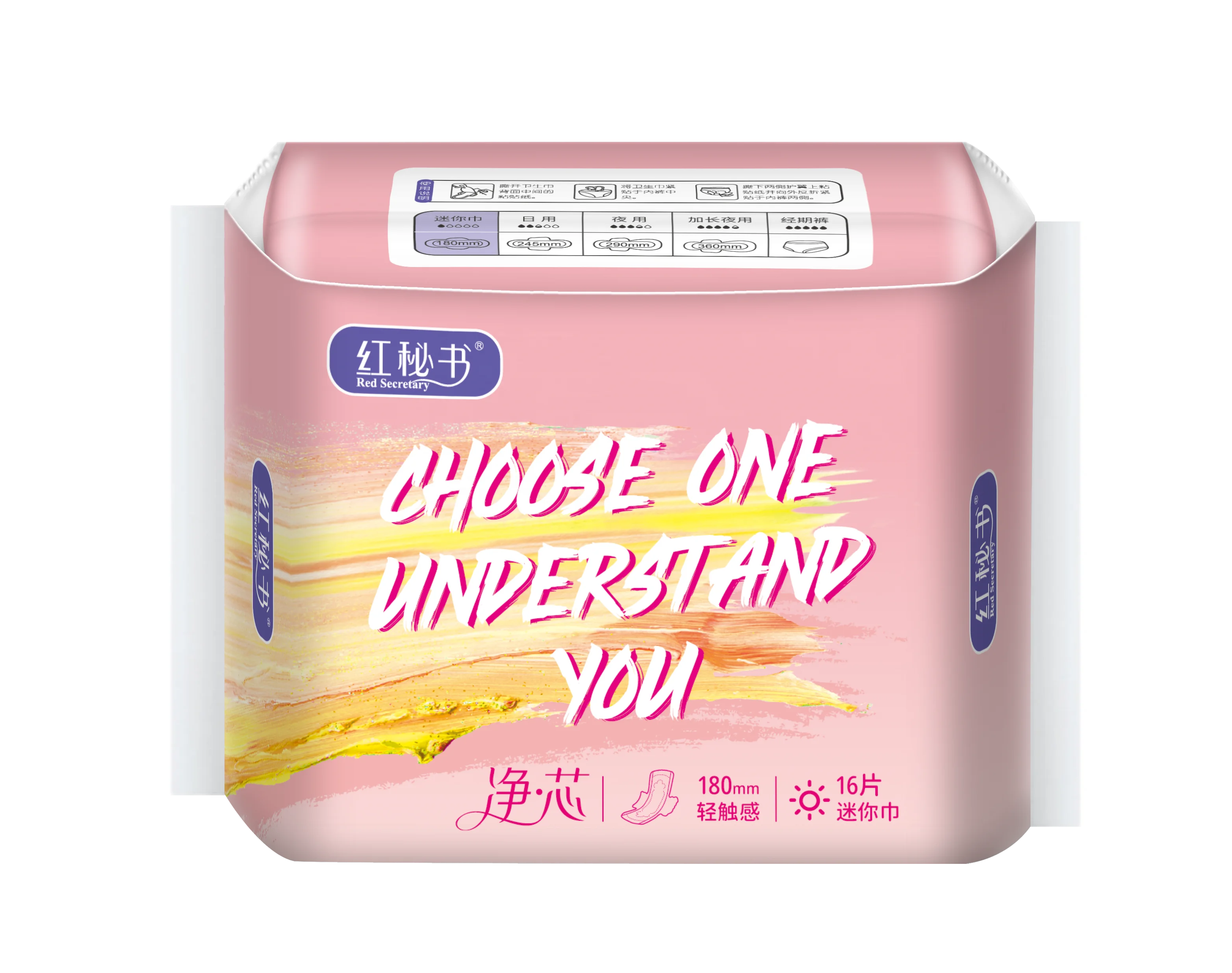 women sanitary napkin pad machine for pads sanitary pantyliner free samples