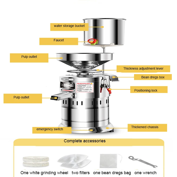 Professional Soy Machine Multifunction 1.2L Almond Soy Milk Drink Soy Milk Maker With Ce Certificate