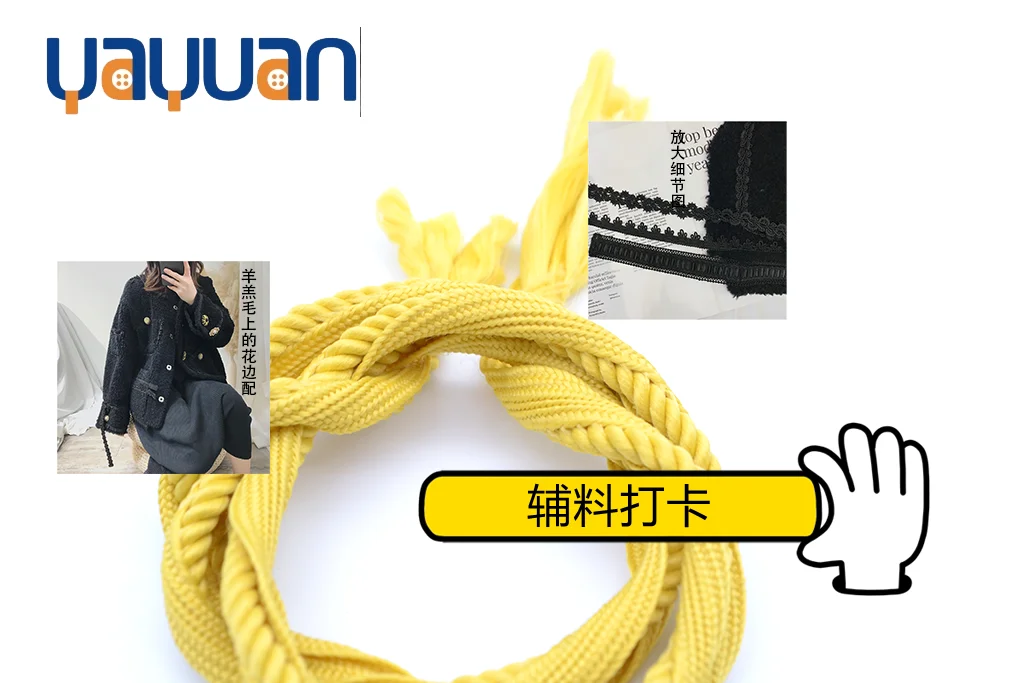 Clothing accessories rope lace ribbon quality products fashion exquisite