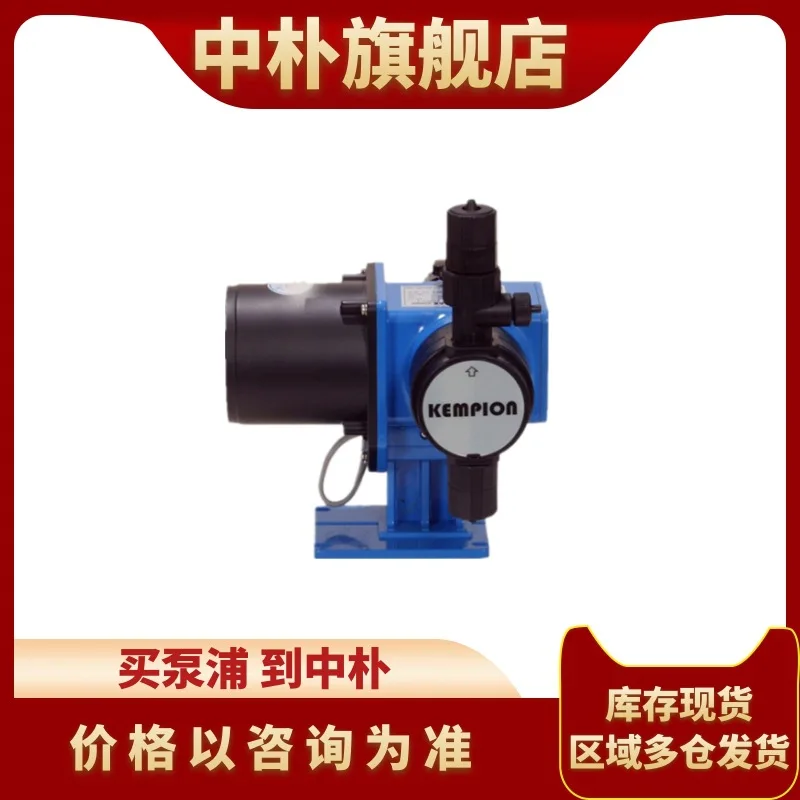 KEMPION South Korea Qianshi machinery дозирующие Диафрагменные насосы AX1-52-FTC PFC-Z фосфорной кислоты дозирующий насос