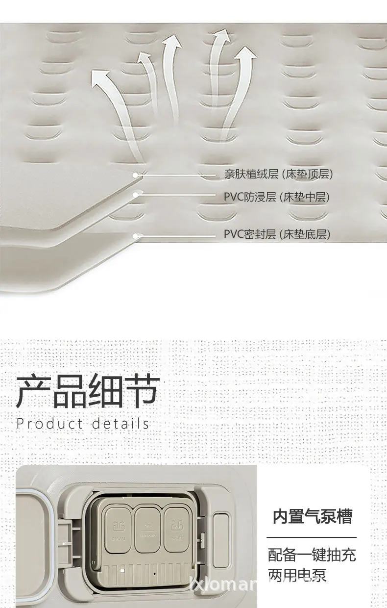 Inflatable Air Bed 1 (14).jpg