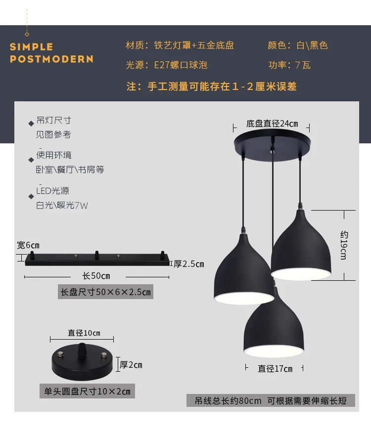 Simple restaurant chandelier lampshade shell creative wrought iron lampshade cafe bar aisle lighting accessories pendant light