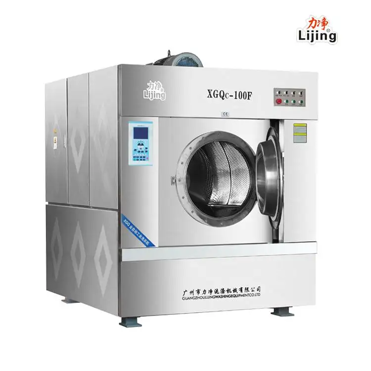 2022  Guangzhou Lijing industrial washing machine /laundry equipment (XGQ-100F)