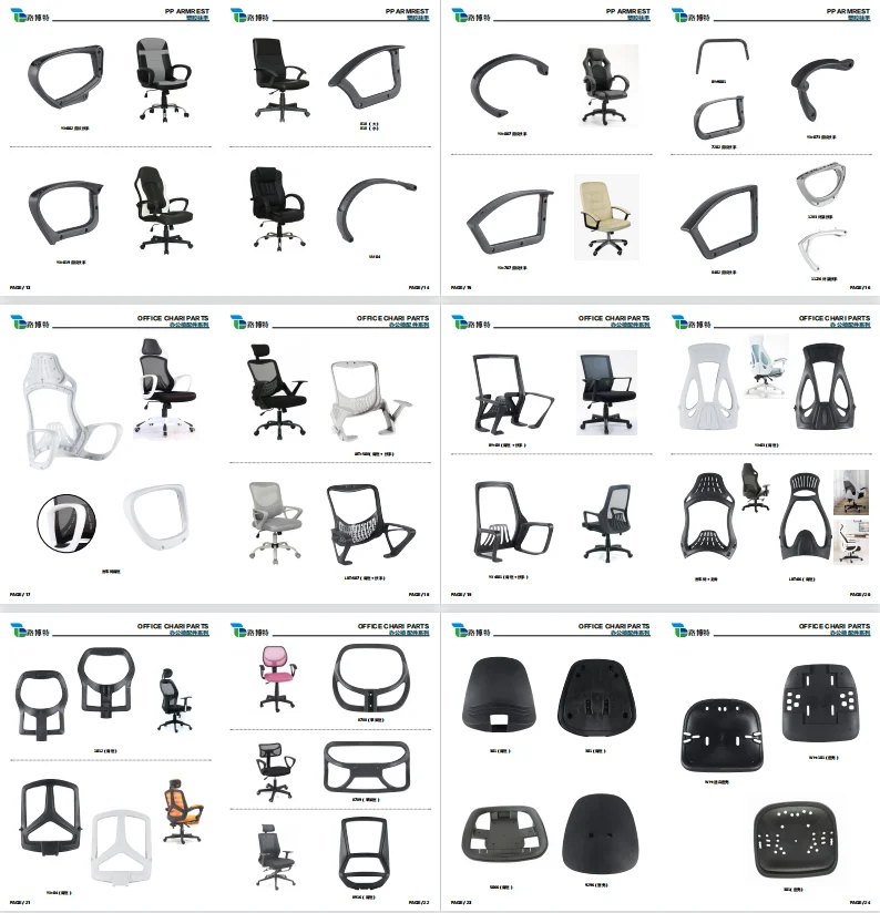 Modern Adjustable Mesh Chair Backrest Frame Eco-Friendly Plastic Office Components Parts for Black Office Chairs