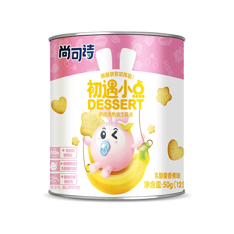 
Baby-joy digestive grains small biscuit for baby and children 