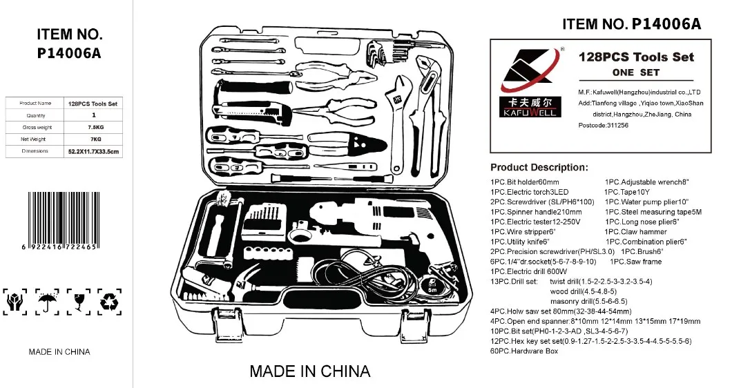 KAFUWELL P14006 128pcs household comprehesive herramientas hand carpenter toolkit tools drill set