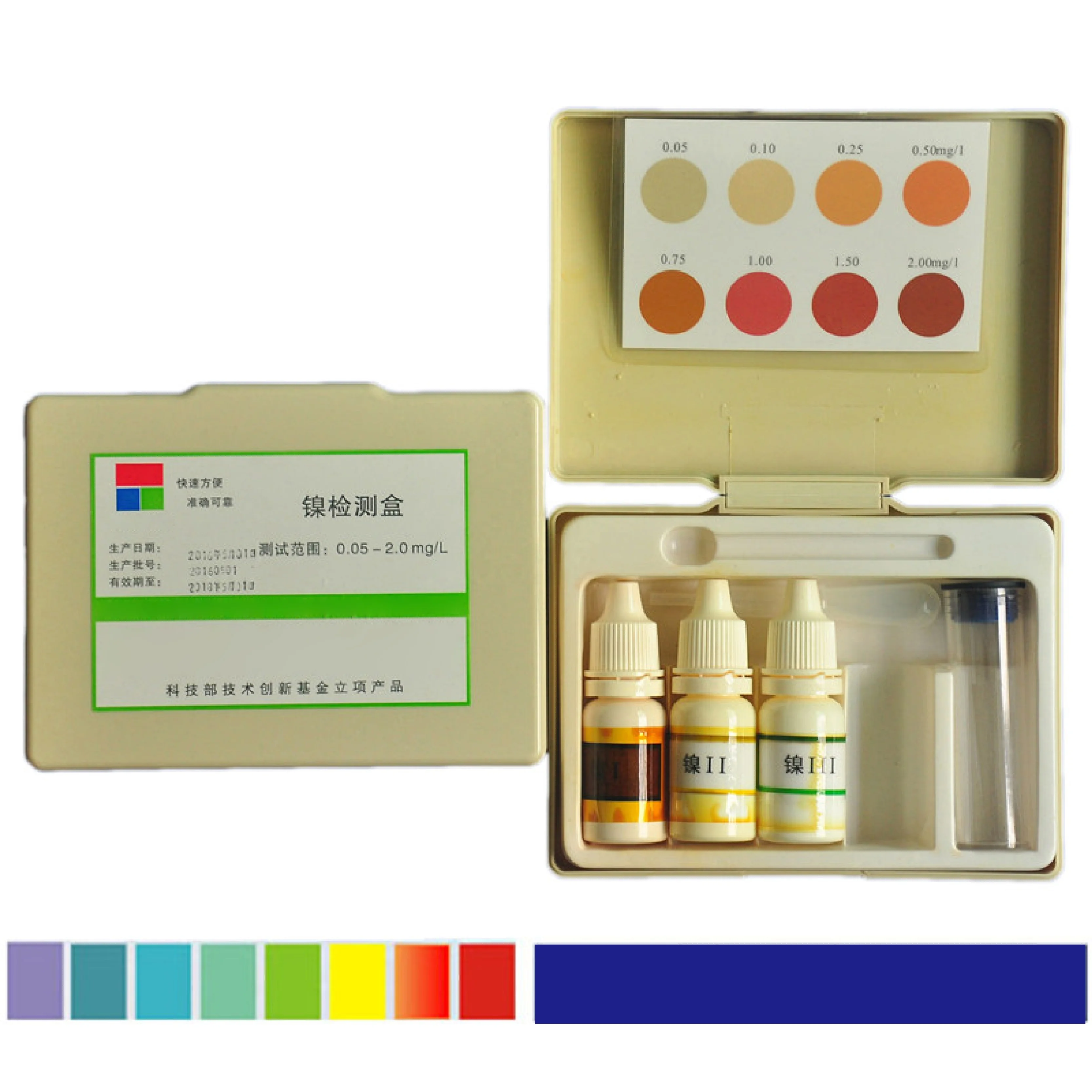 Aquaculture aquarium water test kit Ammonia Nitrogen testing kit for fish pond