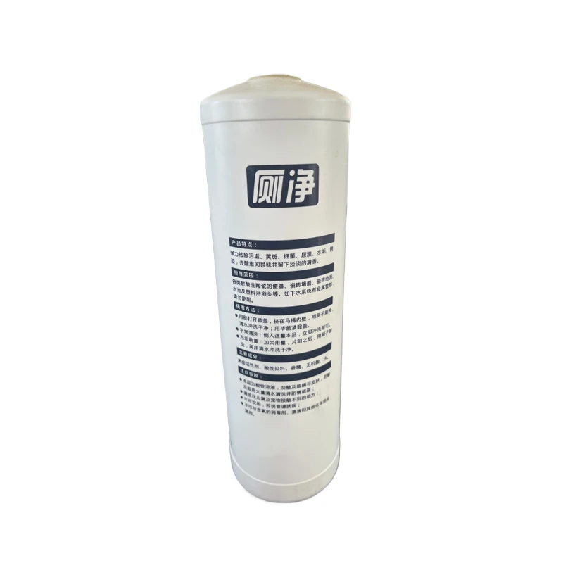 WC Yellow Stains Toilet Cleaning Liquid Deep Cleaning Anti-bacterial Deodorant Toilet Detergent