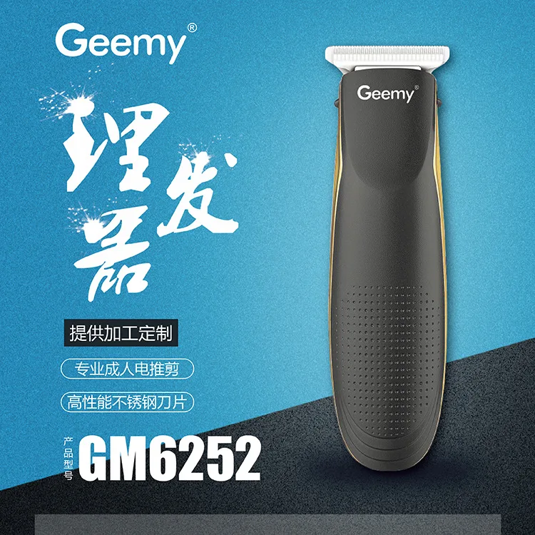 
Geemy6252 electric hair clippers cross-border e-commerce hair clippers household electric hair clippers 