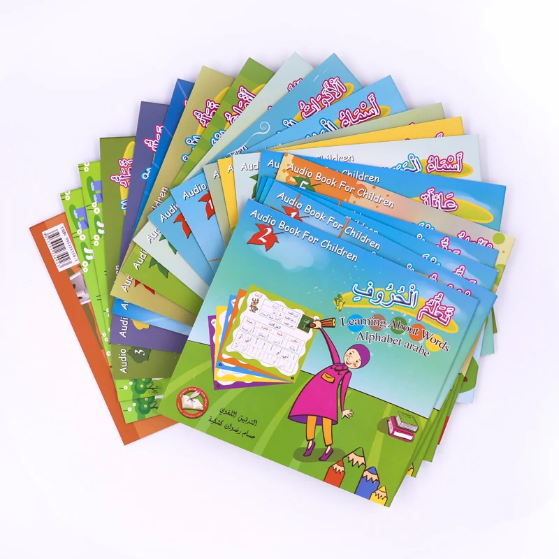 Мусульманское исламское обучающее устройство, аудиокниги с говорящей ручкой