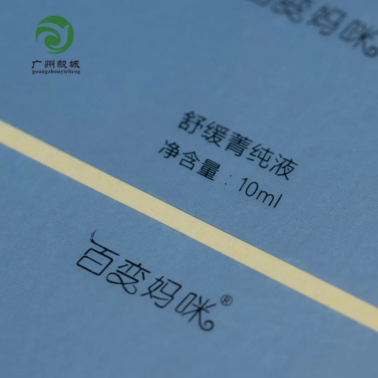 Высокое качество таможня напечатала Упаковка Этикетки на заказ плёночная этикетка лейбл Самоклеящийся винил водонепроницаемый стикер