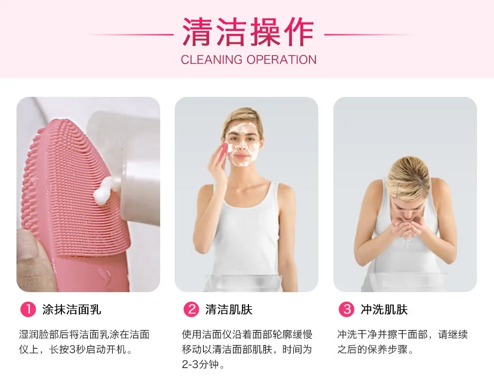 Hot sales Vibrating massage mini washing machine electric facial cleansing silicone scrubber brush