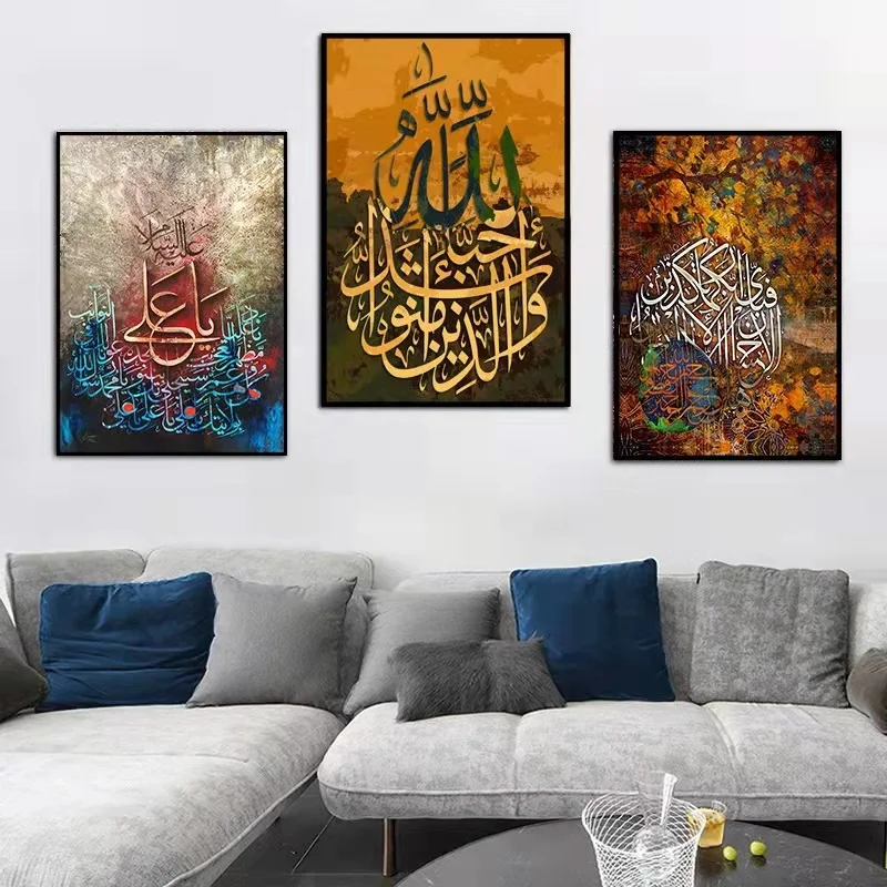 Custom Islamic Art Arabic Calligraphy Wall Art Islamic Crystal Porcelain Painting Print 3 Panel Islamic Wall Decor