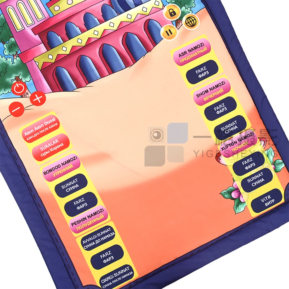 New Original Factory OEM ODM Smart Electric Islam Children Education Muslim Custom Learning Kids Prayer My Sal ah Mat With Sound