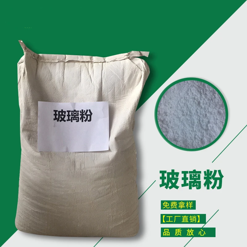 Glass Fiber Powder Milled Fiberglass Reinforced Plastic Bag Milled Fiberglass powder for PTFE