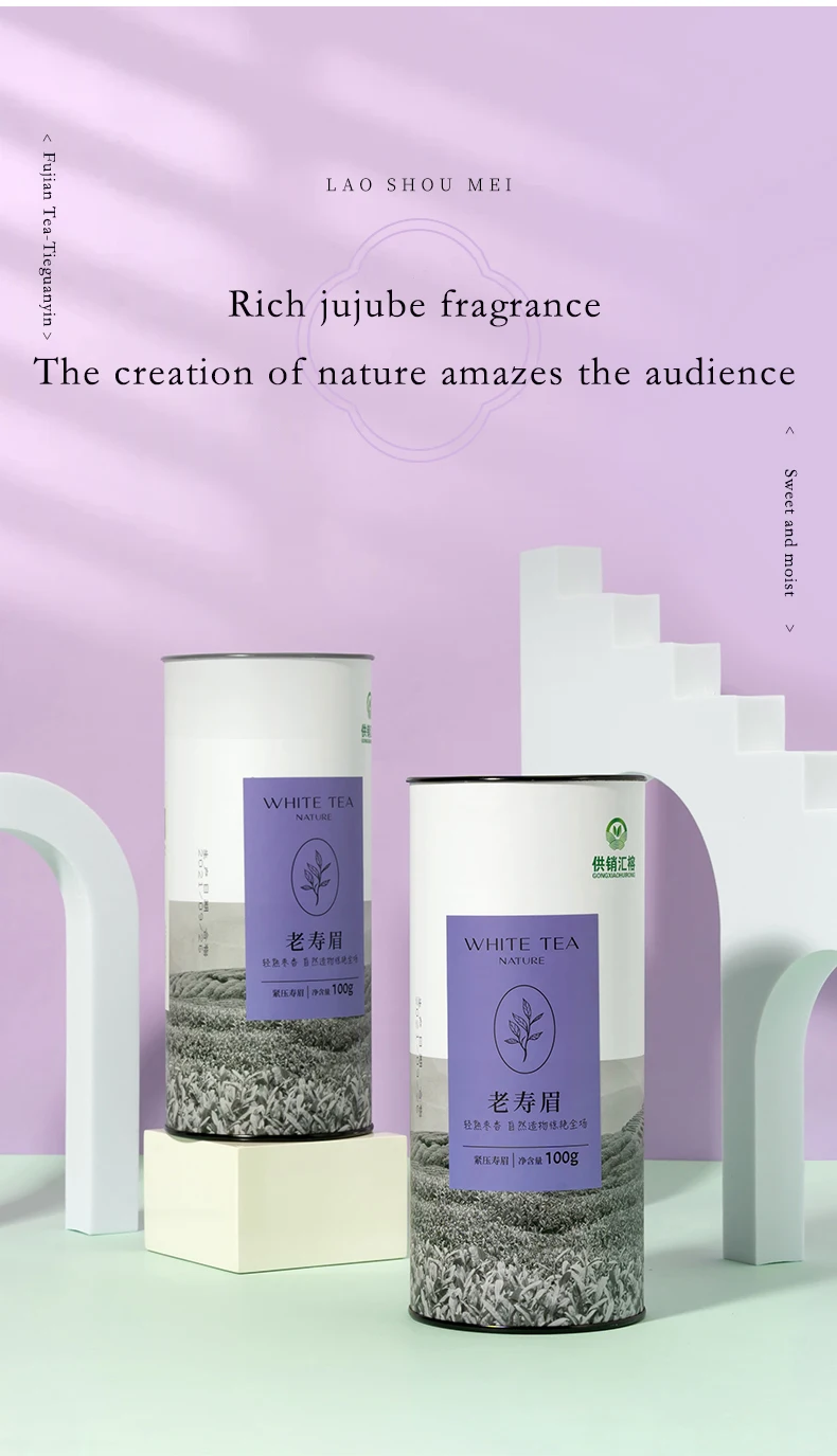 Laoshoumei для похудения чай Органический весенний фудинг кирпичный чай листовой белый чай