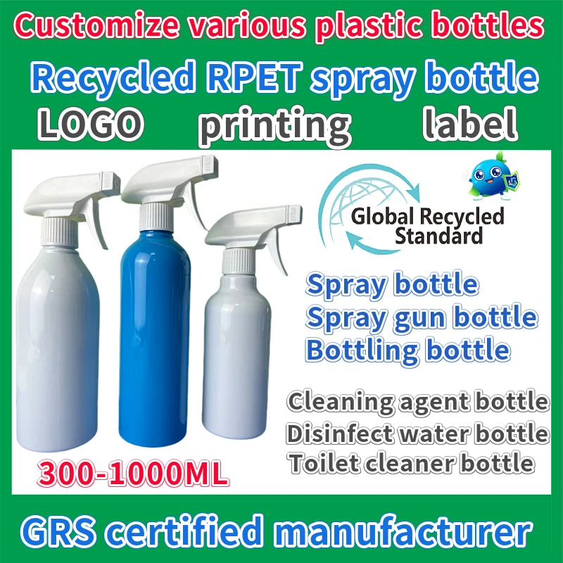 customized 500ml RPET cleaning spray bottle GRS certification alcohol disinfection watering can garden watering Flower spray pot