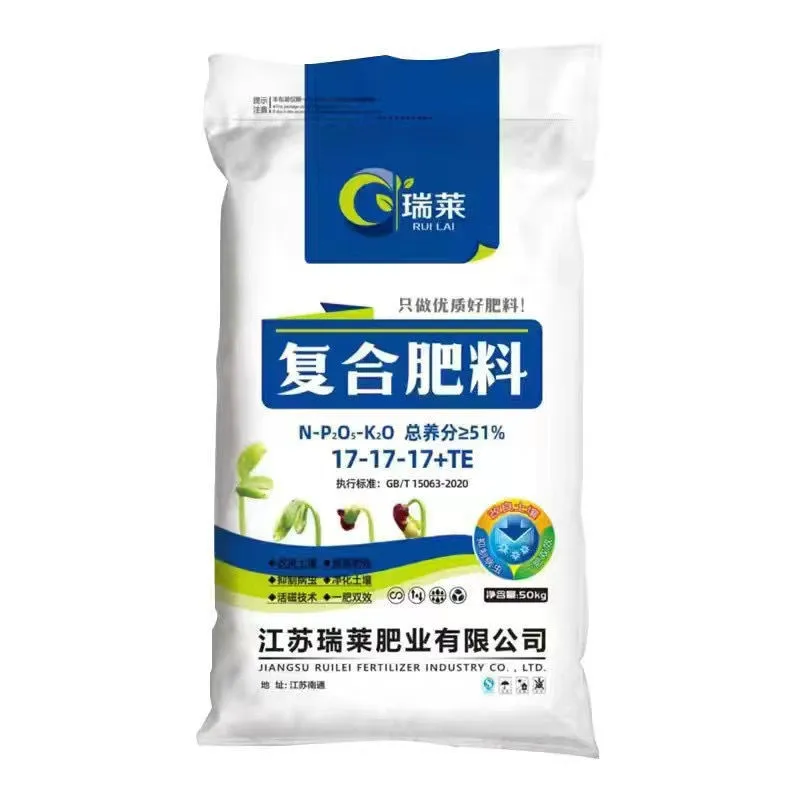 Agricultural Organic NPK Granular Fertilizer 20-20-20 China Manufacture Cheap Price