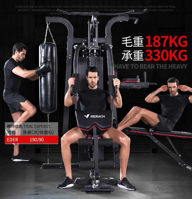 
China Manufacture Multi Station Home Gym 3 Station Machine, Factory Price Multifunctional Rack Fitness Station Gym Equipment 