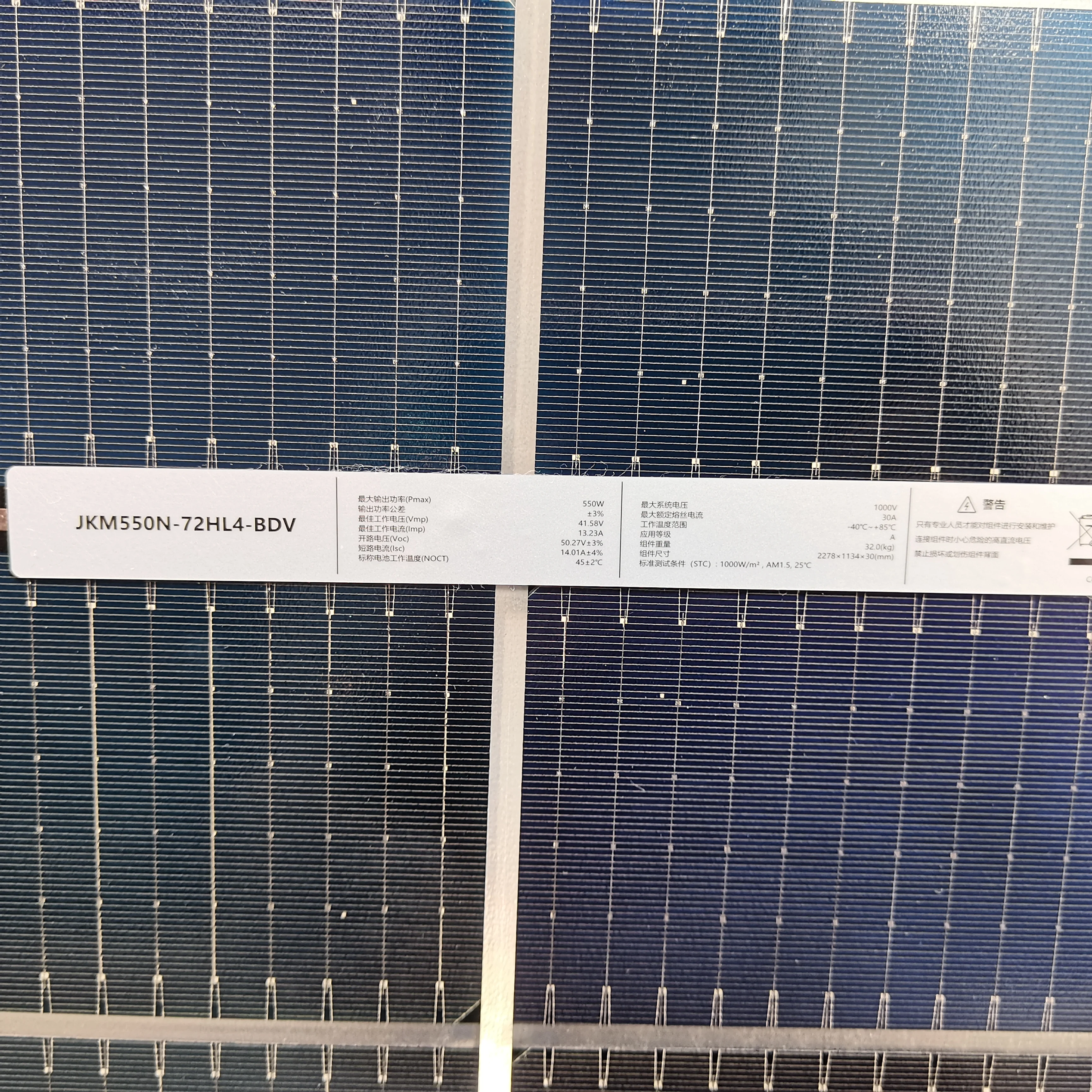 jinko solar Downgraded B 550 570 575 600 610 620watts Factory Price spot sale from Chinese supplier