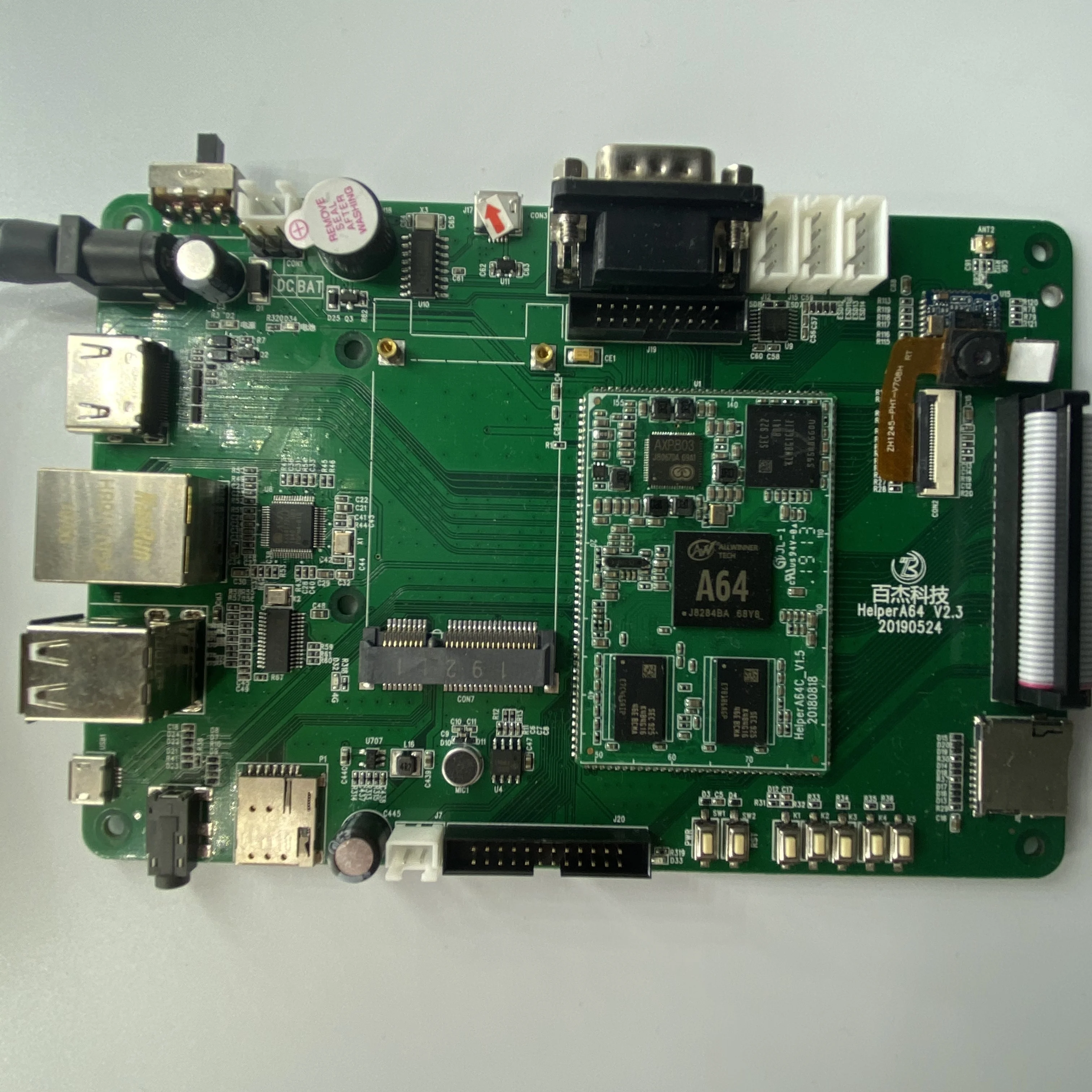 Arm Embedded development core board  linux board