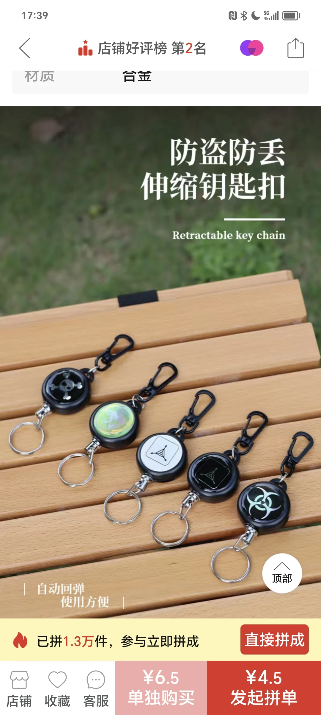 Round Diamond Segment for Granite Marble Concrete Granite Marble Granite Aluminum Nicknack Knick