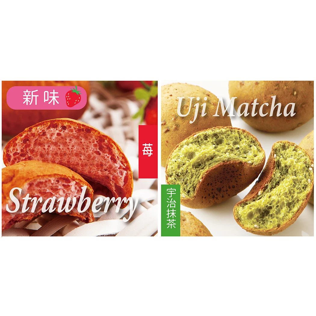 Hot selling White Chia Seed protein bar chocolate biscuit diet petite gluten flour free weight loss slim bread made in Japan