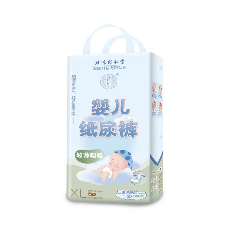 Manufacturers Direct Sale Cheapest Ultra Soft  Super Dry Cloudy Cotton Surface Baby Cotton Diapers In Bulk