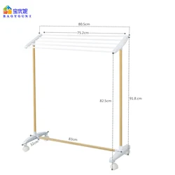 BAOYOUNI Metal Rolling Towel Rack Clothes Drying Stand Blanket Pants Laundry Rack 5 Bars Hanging Rod On Wheels (White+Brown)